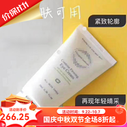 氧麗可絲旗艦正品PH平衡水修護面膜保濕精華安瓶韓國院線(xiàn) 緊致提升眼霜 70ml