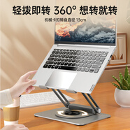 聯(lián)想生態(tài)品牌異能者筆記本電腦支架無(wú)極升降可360°旋轉散熱器增高架拯救者帶拓展塢合金架子