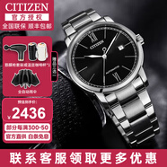 西鐵城（CITIZEN） 西鐵城男表自動(dòng)機(jī)械表NH8350-雙歷機(jī)械商務(wù)男士腕表禮物送男友 NJ0130-88E  黑盤白針