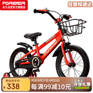 永久（FOREVER）自行車兒童單車小孩學生山地車寶寶腳踏車16寸可拆輔助輪紅色