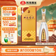 雙溝 珍寶坊君坊 52度  (500ml+20ml) 單瓶裝 濃香型白酒 中秋禮品