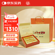 片仔癀肝寶護(hù)肝片京東自營(yíng)官方旗艦店片仔黃慢性肝炎清熱解毒養(yǎng)肝護(hù)肝送禮禮盒60片/盒*2