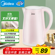 美的（Midea）電熱水壺0涂層燒水壺母嬰級(jí)316L不銹鋼內(nèi)膽 1500W快速加熱 自動(dòng)斷電1.7升容量MK-HJ1705-PRO