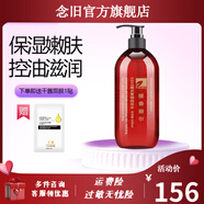 提香·麗爾（TIXING）【官方】提香·麗爾 薰衣草精純花水500ml突破水油邊界肌膚清爽潤默認香型規格