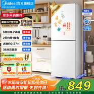美的（Midea）190/230冰箱雙開門 兩門三門小戶型家用 租房宿舍冰箱 可冷藏冷凍 小巧不占地 小型白色 低溫補償 【兩門】MR-190E