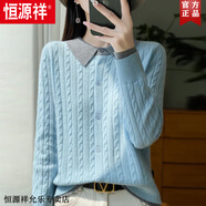 恒源祥假兩件翻領(lǐng)針織打底衫女2025新款羊毛衫內(nèi)搭洋氣大碼女裝秋冬毛衣 藍(lán)色+灰領(lǐng) L (105-115斤)