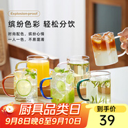 憶壺茶（YIHUTEA） 玻璃杯水杯子耐熱茶杯加厚套裝家用泡茶杯牛奶果汁喝水杯六色杯 輕顏杯 6只裝*300ml