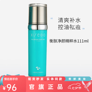 心清堂面膜凍干粉防護乳洗面奶乳液凝露衡膚凈顏潤舒臻顏面霜七夕禮物 衡膚凈顏水 111ml