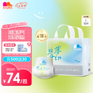 凱兒得樂care daily絲薄日用拉拉褲L30片(9-14kg)嬰兒學(xué)步褲成長褲尿不濕
