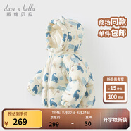 戴維貝拉（DAVE＆BELLA）兒童羽絨服女童上衣男童羽絨衣冬裝新款寶寶衣服保暖小童外套 恐龍印花DB4238127-A 80 cm（建議身高73-80cm）