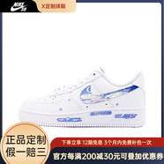 耐克（NIKE）定制AirForce1AF1空軍一號(hào)簡(jiǎn)約星空彩云白藍(lán)板鞋 星空彩云 定制款不支持退換 贈(zèng)送 35.5 全新正品 假一賠三