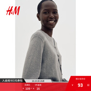 H&M【徐若晗同款】女裝毛針織衫秋慵懶短款打底衫m(xù)iu系薄開(kāi)衫0579541 混灰色 2XL 175/128
