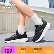 特步羽逸女跑步鞋運動(dòng)鞋秋季新款輕便減震網(wǎng)面透氣休閑跑鞋女鞋子