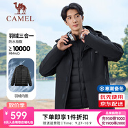駱駝（CAMEL）沖鋒衣男[baby同款]羽絨內膽三合一加絨保暖防風(fēng)登山服外套女 C34CR03646，幻影黑 ，中性款 3XL