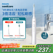 飛利浦（PHILIPS）【肖戰推薦】電動(dòng)牙刷鉆石1系 教師節禮物 成人送男生/女友 3倍潔齒輕松刷感 皓月白 國家補貼