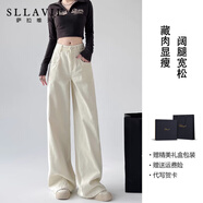 薩拉維夫牛仔褲女2025秋冬新款闊腿寬松高腰直筒褲子 米白色長(cháng)褲 L 116-129斤