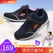 舒悅老人鞋男鞋中老年鞋爸媽鞋春秋款運(yùn)動(dòng)休閑鞋防滑軟底健步鞋 深藍(lán)桔-男款 42