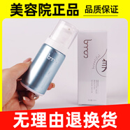 圣·博蜜思水漾精華液35ml 補(bǔ)水保濕鎖水面部精華美容院 35mL