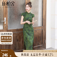 絲柏舍新中式旗袍2025夏裝新款女裝復(fù)古短袖立領(lǐng)中長款連衣裙