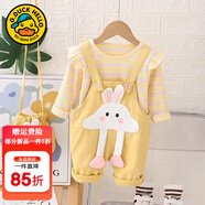 G.DUCKKIDS小黃鴨童裝女夏裝一周歲衣服女寶寶0-3歲嬰兒套裝5小童女孩兩件套 黃色長(zhǎng)腳兔套裝春秋 100 尺碼2~3歲【 90-100cm】