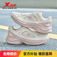 特步女子跑步鞋運動(dòng)鞋夏季新款網(wǎng)面透氣輕便減震休閑跑鞋粉色