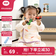 良良（liangliang）兒童秋衣套裝兒童內衣嬰兒衣服春秋款純棉保暖套裝可外穿 咕咪紫·秋冬斜襟·66cm 內衣套裝