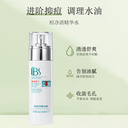 軍博仕【新】痘清凈精華水 草本植物配方 祛痘+舒緩+控油 清爽肌膚男女 [新升級]軍博仕痘凈清精華水(原德方同款) 80ml