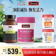 Swisse斯維詩(shī) 女士元?dú)庾o(hù)肝片維生素套裝 凈肝片120片+復(fù)合維生素120片