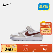 NIKE 耐克男女童休閑板鞋COURT BOROUGH魔術(shù)貼易穿脫兒童運(yùn)動童鞋低幫 FZ4522-100 33.5 【建議腳長21cm】