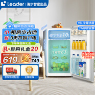 海爾智家出品leader小冰箱迷你家用一級(jí)能效宿舍出租房辦公室93升小型節(jié)能省電單門(mén)冷藏多檔調(diào)溫電冰箱 【性價(jià)比優(yōu)選】BC-93LTMPA