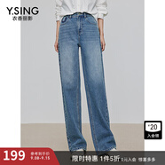 衣香麗影100%棉高腰直筒牛仔褲女新款時(shí)尚寬松拖地褲子 牛仔藍 L