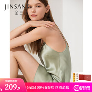 金三塔真絲睡衣女100%桑蠶絲性感外穿吊帶睡裙子居家服禮物 [清爽]V領(lǐng)牛油果綠 XL