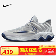 耐克NIKE男子籃球鞋 IMMORTALITY 4 運(yùn)動(dòng)鞋F(xiàn)Q3681-008灰/藍(lán)45
