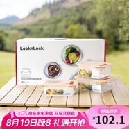 樂扣樂扣（LOCK&LOCK）耐熱玻璃保鮮盒微波爐飯盒上班族學(xué)生便當(dāng)盒水果飯菜保鮮碗三件套