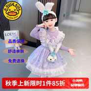 G.DUCKKIDS童裝兒童公主裙春秋季女童連衣裙秋冬夏季星黛露裙子中小童洛麗塔 8817單件紫色裙子【毛衣款】 100 尺碼2~3歲【 90-100cm】cm