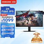 三星（SAMSUNG）27英寸 G50D 180Hz 2K 1ms(GTG) Fast IPS HDR400  旋轉升降 玄龍騎士 電競顯示器 LS27DG502ECXXF