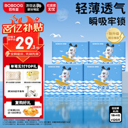 巴布豆（BOBDOG）小波浪拉拉褲XL120片(12-17KG)尿不濕 超薄透氣 干爽