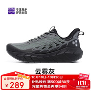 必邁（bmai）遠(yuǎn)征者5.0跑步鞋運動男鞋輕彈緩震輕度防水通勤慢跑鞋子男