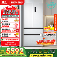 西門子（SIEMENS）504L無界平嵌法式多門雙循環(huán)冰箱機(jī)皇 超薄嵌入式四開門一級(jí)能效國(guó)家補(bǔ)貼KF89CE163C