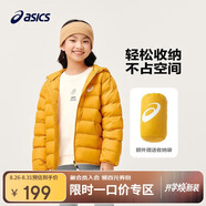 亞瑟士童裝2024冬季男女中大童休閑連帽輕薄羽絨服外套舒適334241073075