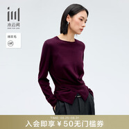 水云間·SHUI YUN JIAN女裝 圓領(lǐng)純羊毛修身收腰設計感打底針織衫2025春季新款 酒紅 L