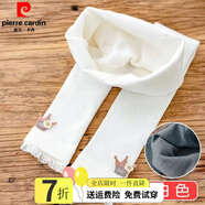 皮爾卡丹（pierre cardin）童裝兒童打底褲女童春秋2025薄款中厚純棉寶寶小女孩灰色外穿褲子 白色-薄絨款 110 尺碼4~5歲【100-110cm】