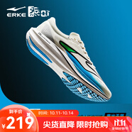 鴻星爾克極風(fēng)2.0跑步鞋新款專業(yè)競(jìng)訓(xùn)跑鞋緩震運(yùn)動(dòng)鞋體測(cè)男鞋競(jìng)速跑鞋 青出于藍(lán) 微晶白/泳池藍(lán)（男） 39