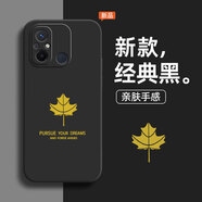 佩諾（PINO）紅米12C手機殼小米Redmi12C保護套4G鏡頭包邊防摔直邊液態(tài)楓葉簡約時尚輕奢新款軟外殼 【側(cè)邊楓葉】黑色 紅米12C
