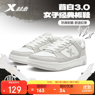 特步男鞋運(yùn)動(dòng)鞋板鞋子男秋冬保暖防滑耐磨2025新款小白鞋休閑鞋學(xué)生