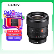 索尼（SONY）FE 24mm F1.4 GM 全畫(huà)幅廣角大光圈定焦G大師鏡頭（SEL24F14GM）