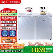 尊貴（ZUNGUI）BCD-219WB 219升臥式冰箱家用變頻風(fēng)冷無霜小型柜式雙門櫥柜嵌入式廚房矮電冰箱 變頻星空銀