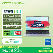 宏碁(Acer)優(yōu)躍Pro筆記本電腦 14英寸2.2K高分屏商務(wù)辦公學(xué)習輕薄本(酷睿5 16G 1T 2.2K)亮銀