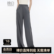 晚白【福利】寬松慵懶風(fēng)直筒褲【建議165cm以上】 灰色 L （褲子較長(zhǎng)，建議165cm以上）