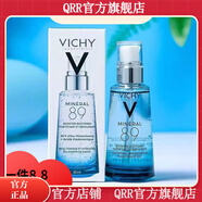 薇姿【官方店】 法國面霜清爽型溫泉礦物水活霜威姿補水方滋潤修 能量瓶微精華露50ml